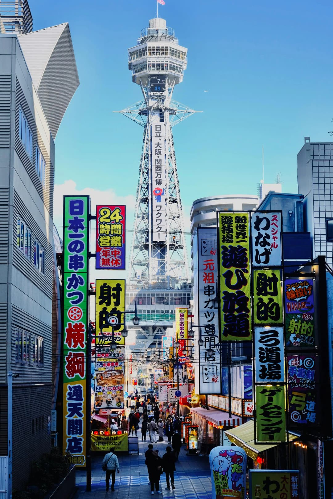 Japan